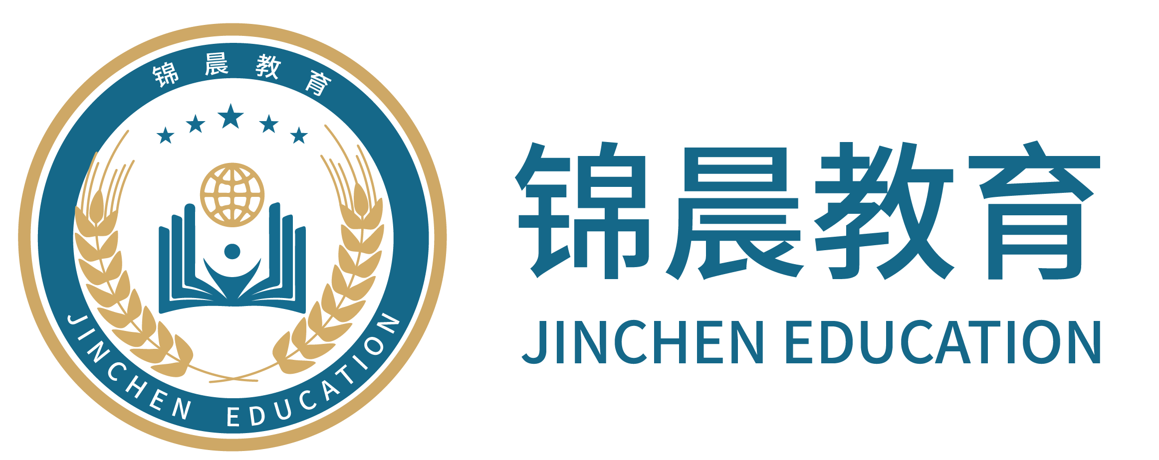 锦晨教育：常州工学院2026年五年一贯制“专转本”（师范类）招生简章